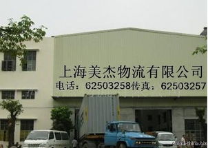 上海至滁州物流運(yùn)輸全解析 貨運(yùn)專線服務(wù)助力高效供應(yīng)鏈