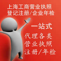 無(wú)錫中環(huán)環(huán)境檢測(cè) 完美品質(zhì)與一流服務(wù)的專業(yè)代理代辦