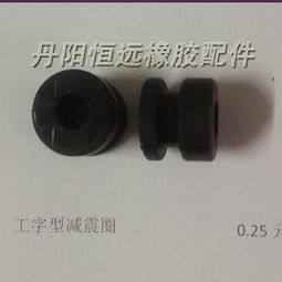 橡膠密封件廠家,工業(yè)橡膠密封件制品價格,橡膠密封件定制加工型號 ,丹陽市恒遠制冷配件廠