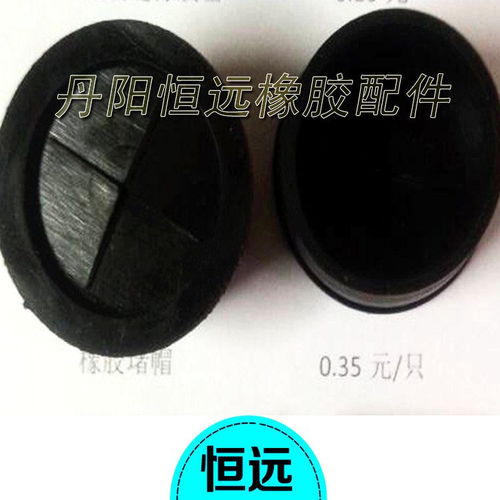 非標(biāo)橡膠護套 橡膠減震器 異型工業(yè)橡膠制品